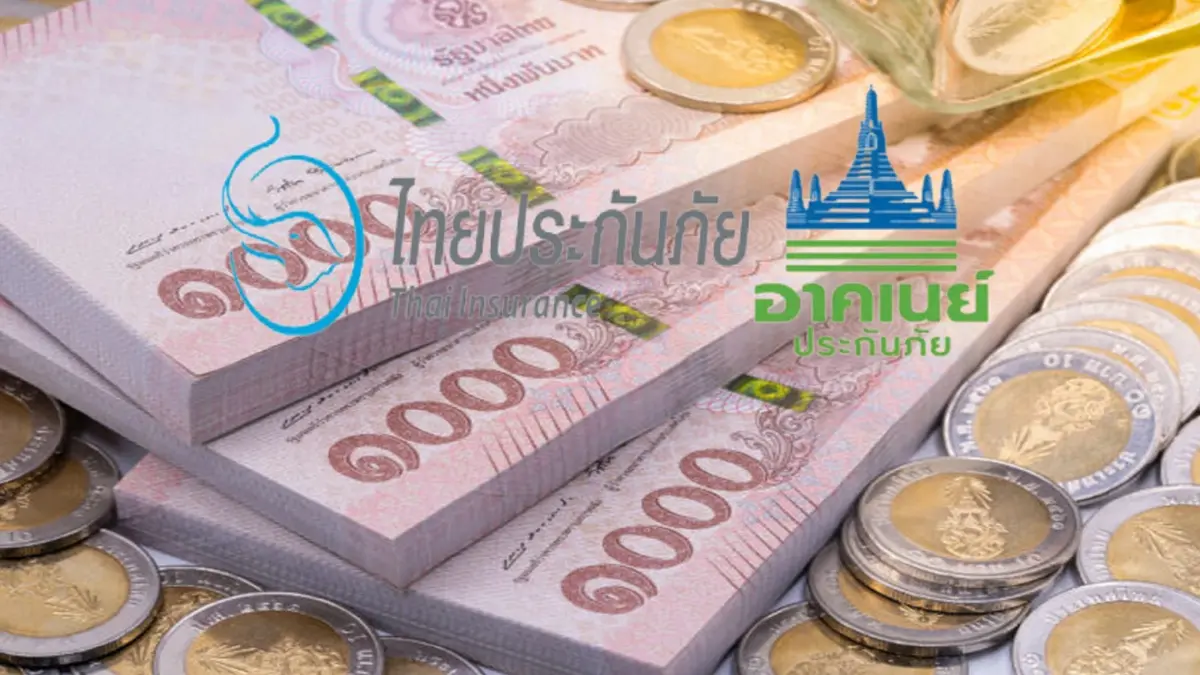 เช็กเลยวันนี้ อาคเนย์ฯ-ไทยประกันฯ จ่ายเบี้ย"ประกันภัยโควิด"คืนแล้ว