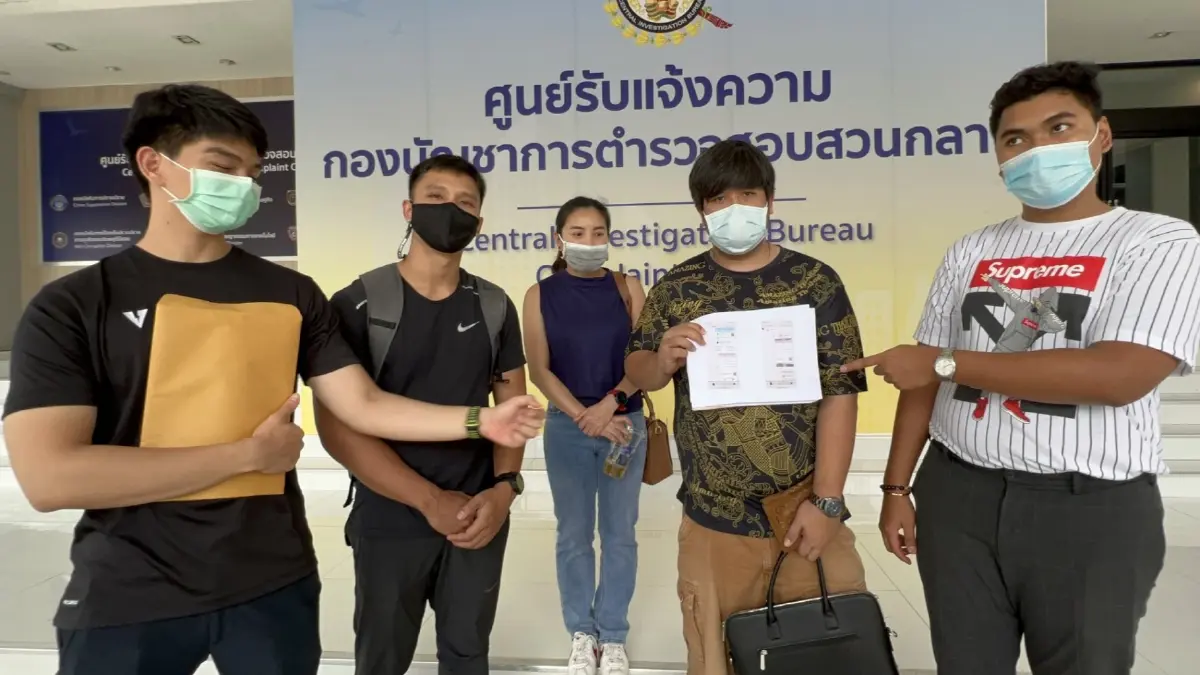 แจ้งความเอาผิด "สาวแสบ" หลอกลงทุนซื้อ "ATK" สูญเงินกว่า 10 ล้าน แจ้งความเอาผิด "สาวแสบ" หลอกลงทุนซื้อ "ATK" สูญเงินกว่า 10 ล้าน