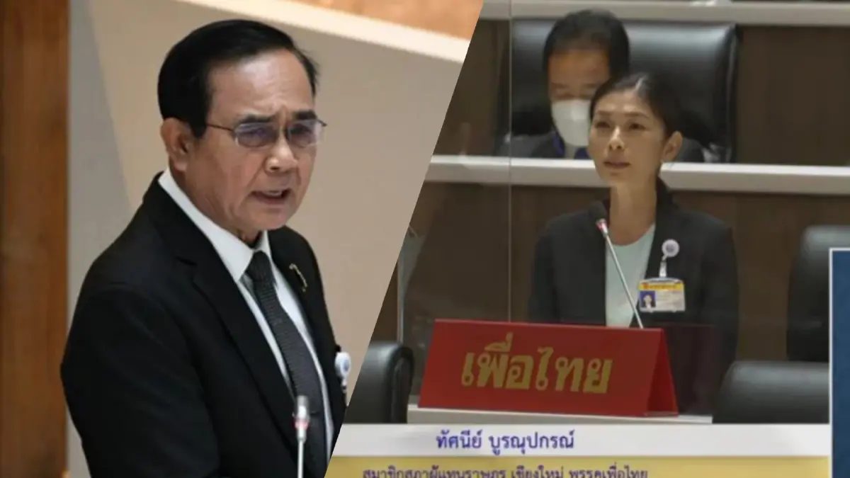 "บิ๊กตู่" ลั่นไม่ออก หลังถูกเด็กเพื่อไทยเขียนใบลาออกให้ สวนเก็บไว้ใช้เอง