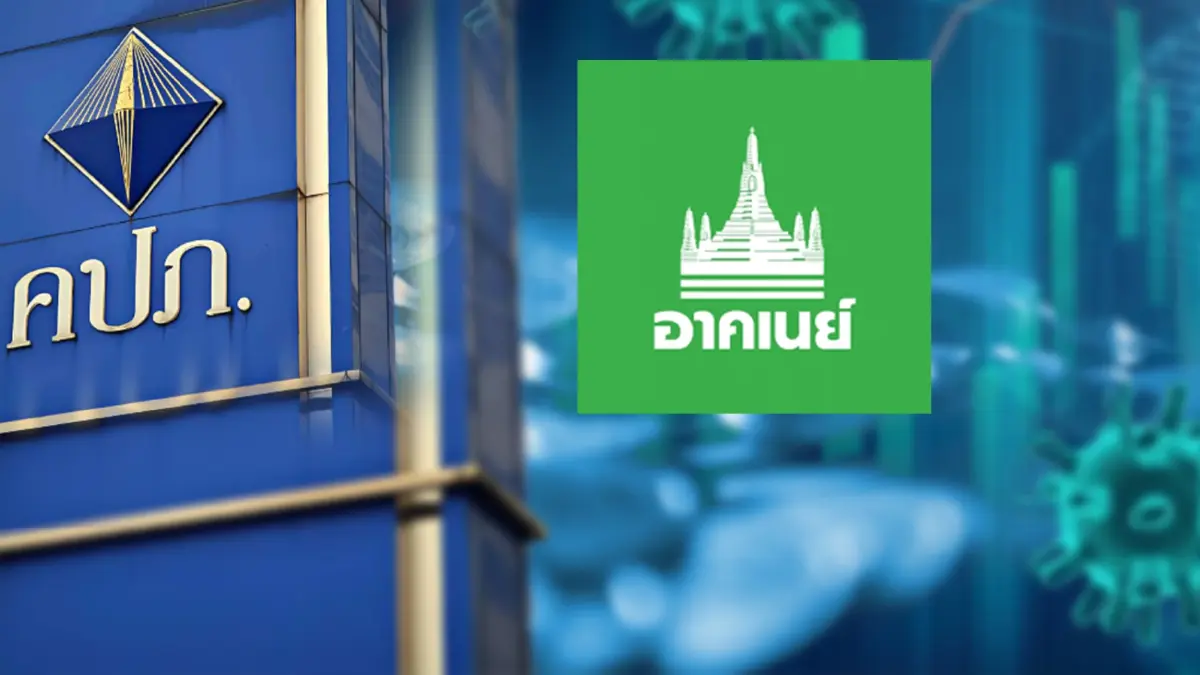คปภ.ไขปม 'อาคเนย์-ไทยประกันฯ' เลิกกิจการ คปภ.ไขปม 'อาคเนย์-ไทยประกันฯ' เลิกกิจการ