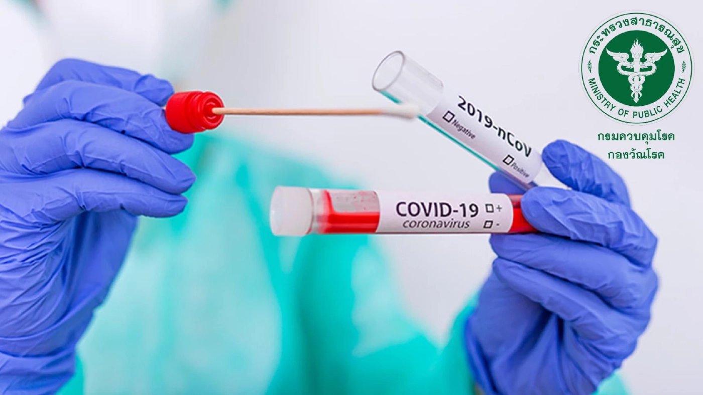 กองวัณโรค เปิดให้บริการตรวจ Covid-19 ราคาเริ่มต้น 100 บาท พร้อมใบรับรอง
