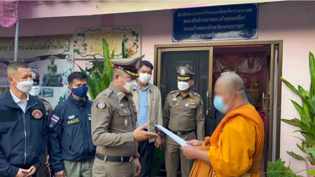 ตร. เตรียมแจ้งข้อหาเพิ่ม "เจ้าคุณแจ๊ค" คดีเงินทอนวัด จ่อเรียกพบปลาย ก.พ นี้ ตร. เตรียมแจ้งข้อหาเพิ่ม "เจ้าคุณแจ๊ค" คดีเงินทอนวัด จ่อเรียกพบปลาย ก.พ นี้