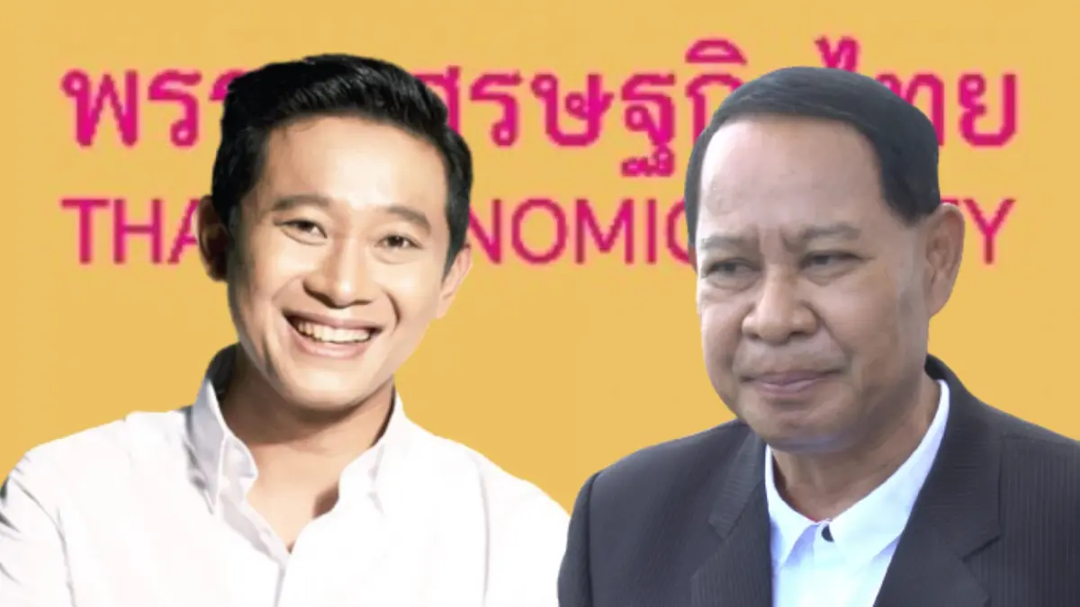 "ไผ่"การันตีตระกูลช่างเหลาร่วมเศรษฐกิจไทย "ไผ่"การันตีตระกูลช่างเหลาร่วมเศรษฐกิจไทย