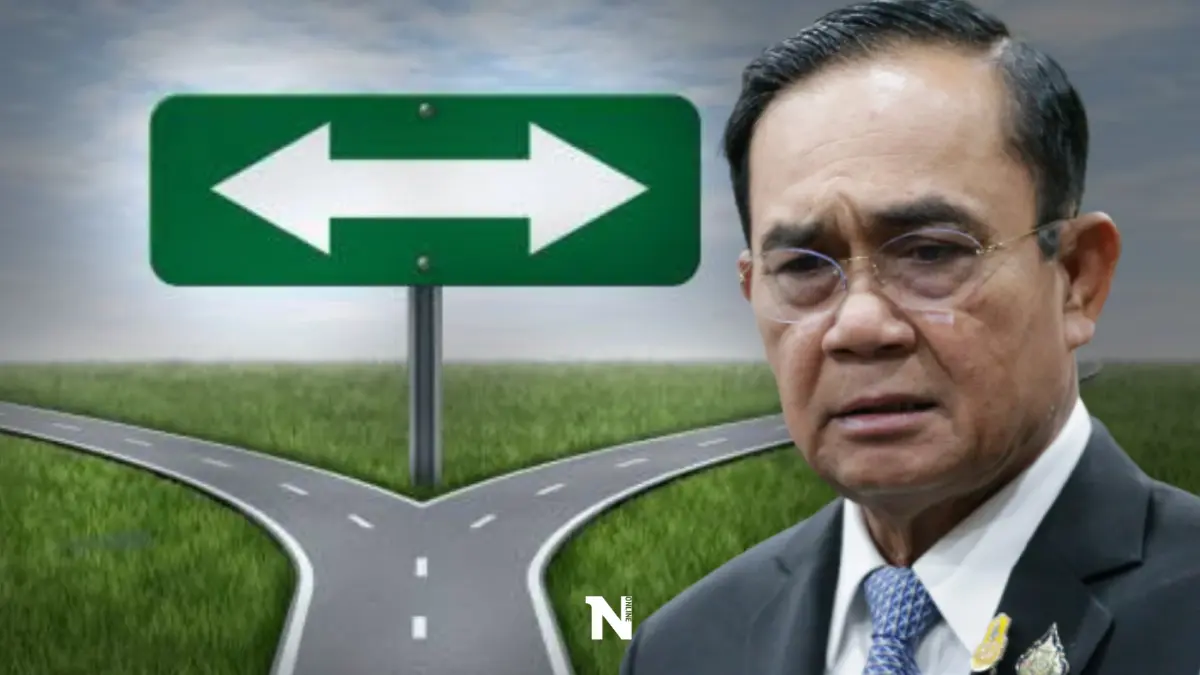 3 ทางแพร่งวัดใจ"บิ๊กตู่"เลือกแบบไหน? 3 ทางแพร่งวัดใจ"บิ๊กตู่"เลือกแบบไหน?