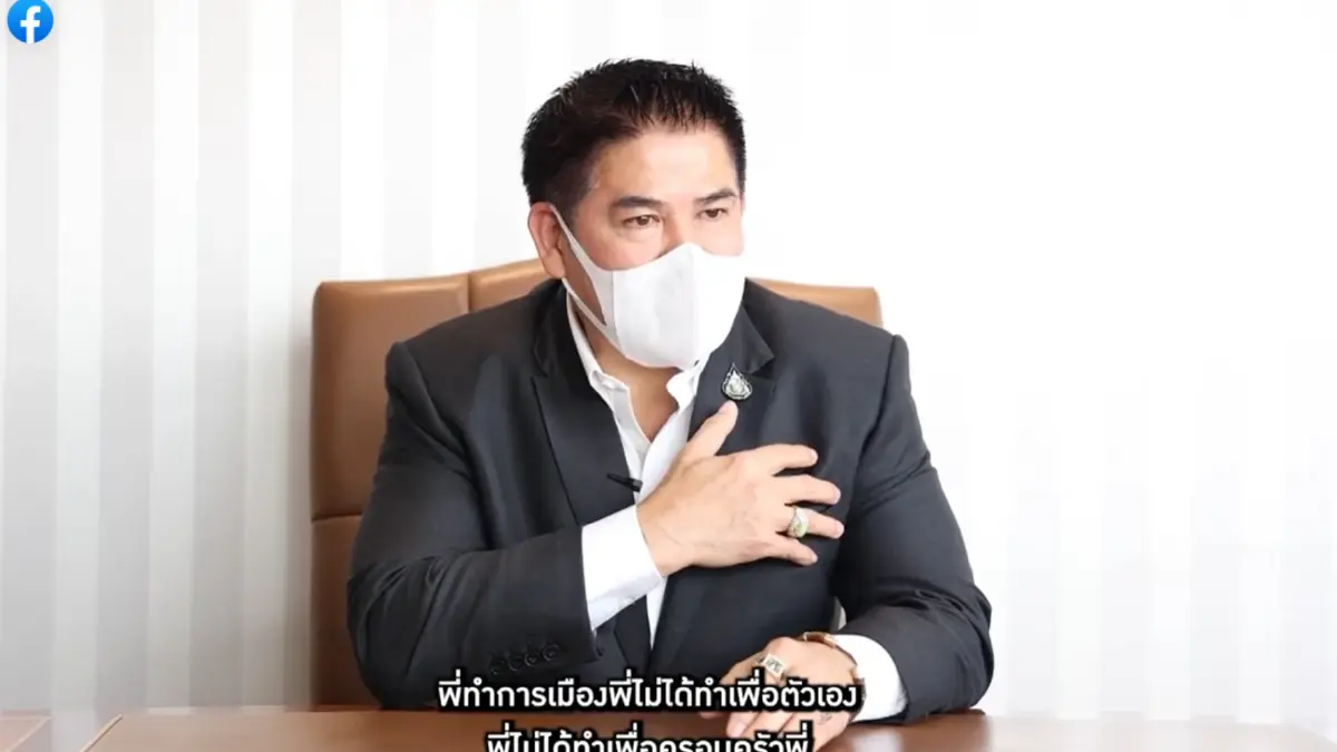 ธรรมนัส โพสต์ตอบคำถามที่คนอยากรู้ ย้ำนายกฯ ในใจต้องเคมีใกล้กัน ธรรมนัส โพสต์ตอบคำถามที่คนอยากรู้ ย้ำนายกฯ ในใจต้องเคมีใกล้กัน