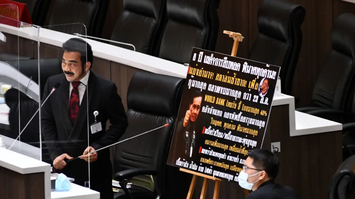 ศรัณย์วุฒิ อัดยับ บิ๊กป้อม กลางสภา แฉพี่อยากเป็นนายกฯ ต้องเล่นงานน้อง ศรัณย์วุฒิ อัดยับ บิ๊กป้อม กลางสภา แฉพี่อยากเป็นนายกฯ ต้องเล่นงานน้อง