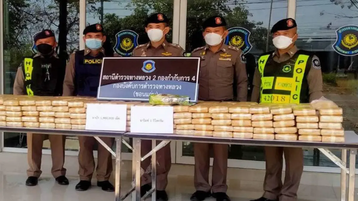 ตำรวจทางหลวงตรวจยึดยาบ้าเกือบ 2 ล้านเม็ด พร้อมยาไอซ์หนัก 1 กก. ตำรวจทางหลวงตรวจยึดยาบ้าเกือบ 2 ล้านเม็ด พร้อมยาไอซ์หนัก 1 กก.