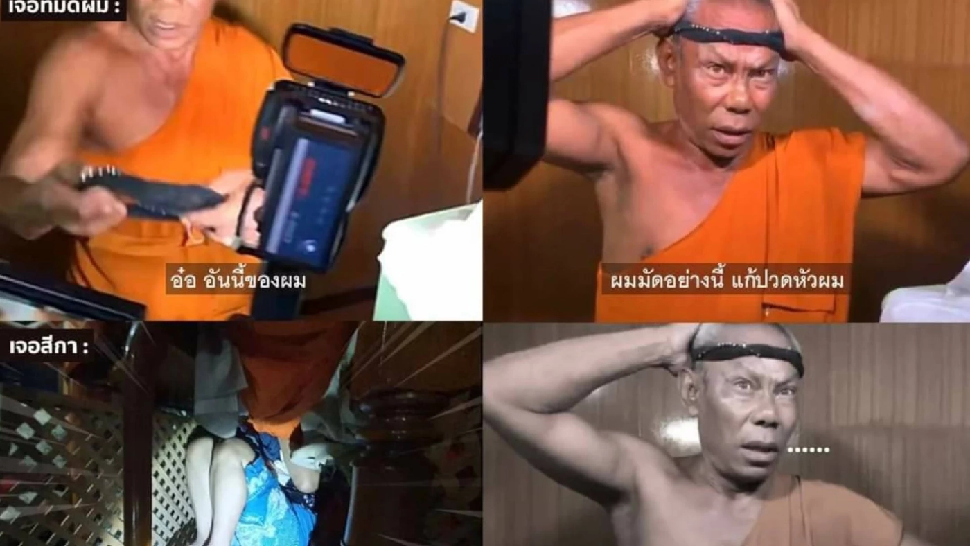 แซวยับ “อดีตเจ้าอาวาส” มั่วสีกา โชว์ใส่ที่คาดผมแก้ปวดหัว แซวยับ “อดีตเจ้าอาวาส” มั่วสีกา โชว์ใส่ที่คาดผมแก้ปวดหัว