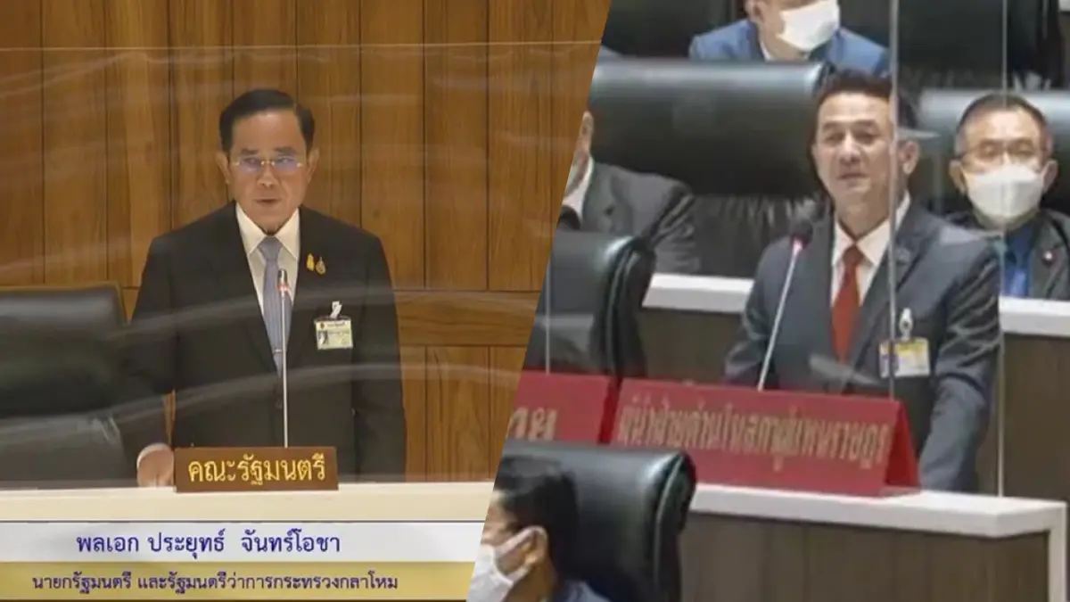 ผู้นำฝ่ายค้านเปิดญัตติแพงทั้งแผ่นดิน นายกฯเตือนให้ระวังจุดจบแบบทศกัณฐ์