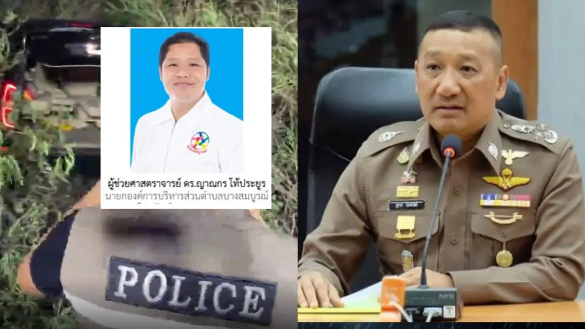 รอง ผบ.ตร. เผย ปมยิงถล่มนายกอบต.บางสมบูรณ์ ชนวนเหตุ ร้องเรียนทุจริตในอบต.