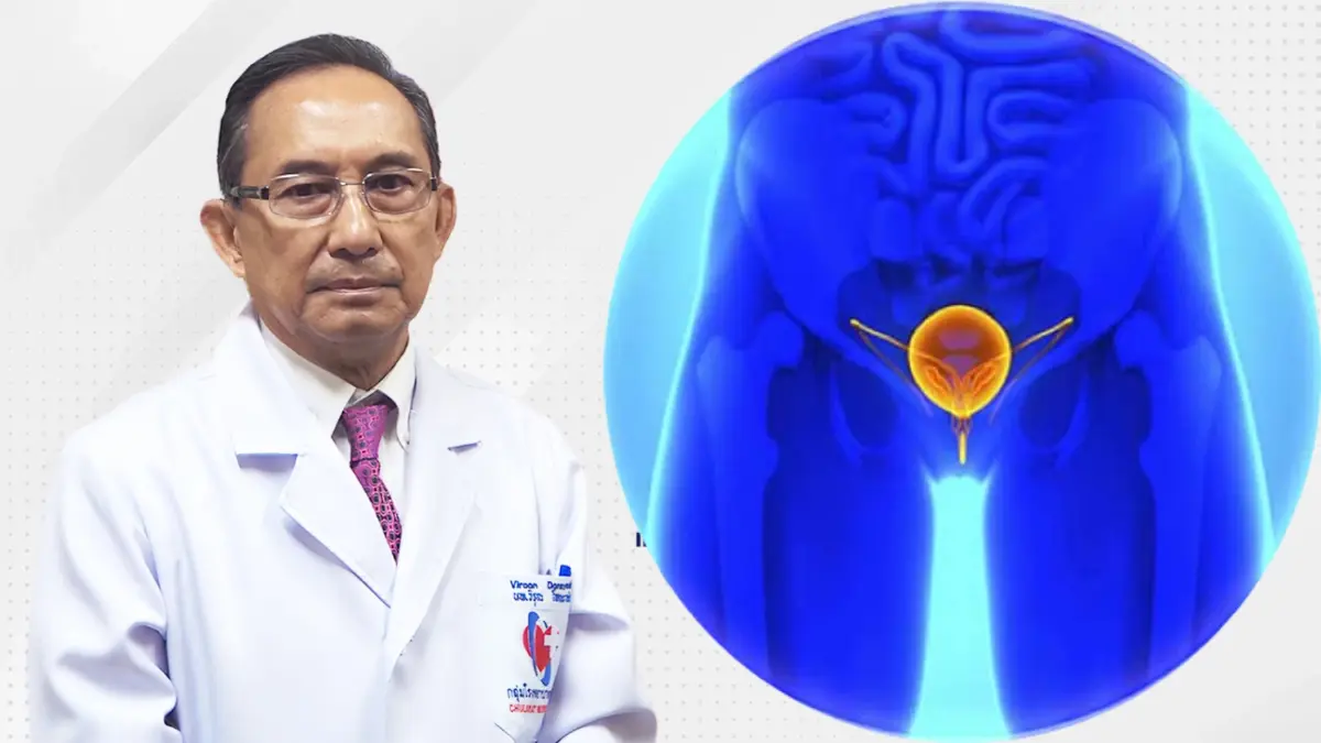 รพ.จุฬารัตน์ 3 อินเตอร์ ชวนฝังแร่รักษามะเร็งต่อมลูกหมาก ผู้ป่วยฟื้นตัวเร็ว