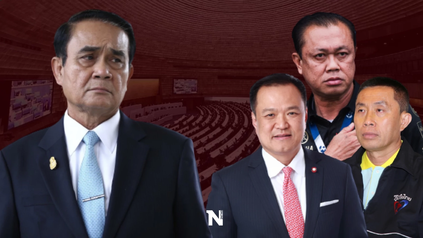 รัฐนาวาลุงตู่"เซาะกร่อน"หรือ"เซราะกราว" 