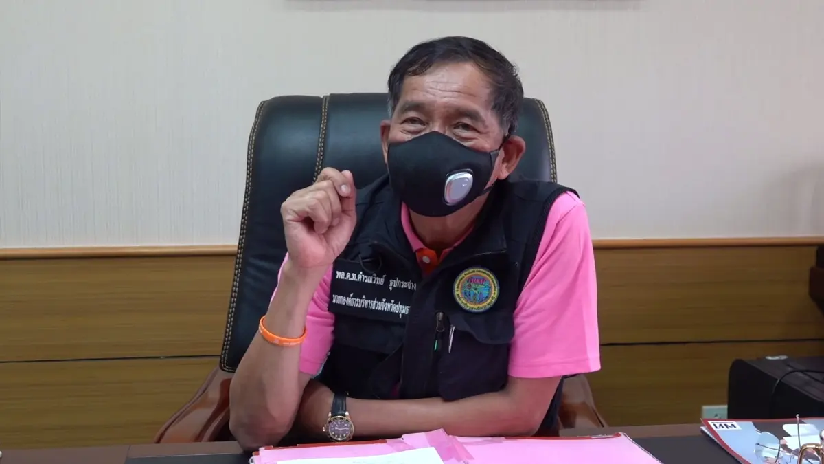 นายกแจ๊สบริหารงาน 1 ปี ป.ป.ช.ประเมินคุณธรรมและความโปร่งใสได้ 94.76 คะแนน