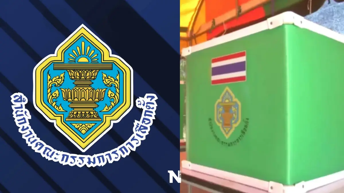 กกต.ประกาศแบ่งเขตเลือกตั้งสก.รับศึกเก้าอี้พ่อเมืองกรุงเทพ กกต.ประกาศแบ่งเขตเลือกตั้งสก.รับศึกเก้าอี้พ่อเมืองกรุงเทพ