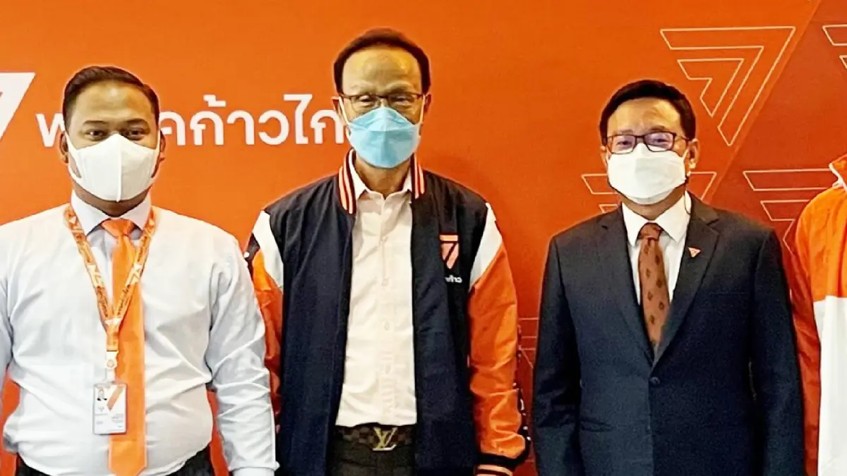 "ถวิล" ทิ้ง ปชป. ย้ายซบ "ก้าวไกล" เหตุ ปชป. เกียร์ว่างตั้งแต่หลังเลือกตั้ง