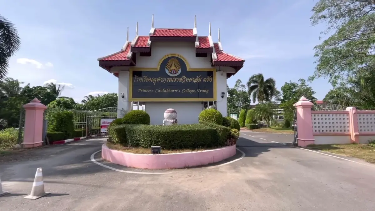 ตรังพบ 2 คลัสเตอร์ใหญ่"เรียนOn Site-โนราห์โรงครู"ติดเชื้อแล้วกว่า 50 ราย