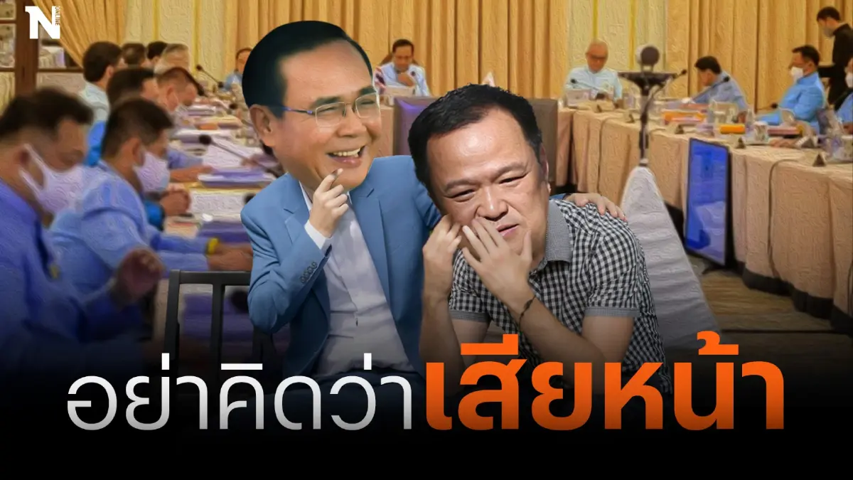 เผยเบื้องหลังครม."บิ๊กป๊อก"หักเสี่ยหนู รุมค้านเลิก UCEP "ลุงตู่" ปลอบใจ เผยเบื้องหลังครม."บิ๊กป๊อก"หักเสี่ยหนู รุมค้านเลิก UCEP "ลุงตู่" ปลอบใจ