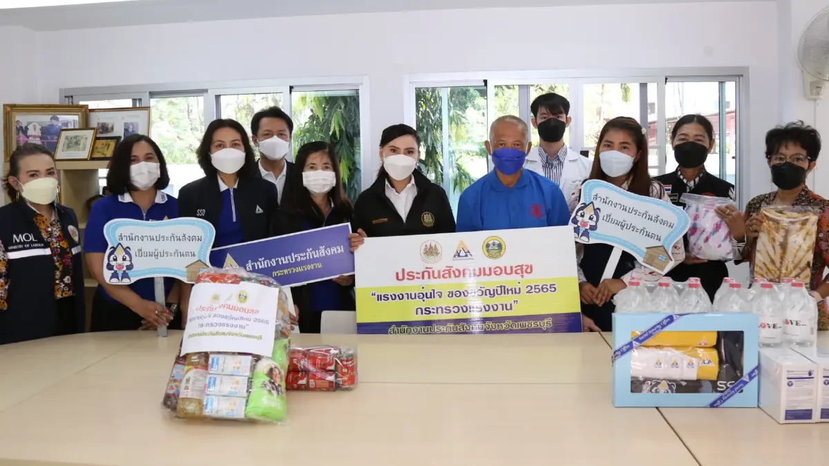กระทรวงแรงงาน เดินหน้าโครงการส่งเสริมสุขภาพป้องกันโรคเชิงรุก กระทรวงแรงงาน เดินหน้าโครงการส่งเสริมสุขภาพป้องกันโรคเชิงรุก