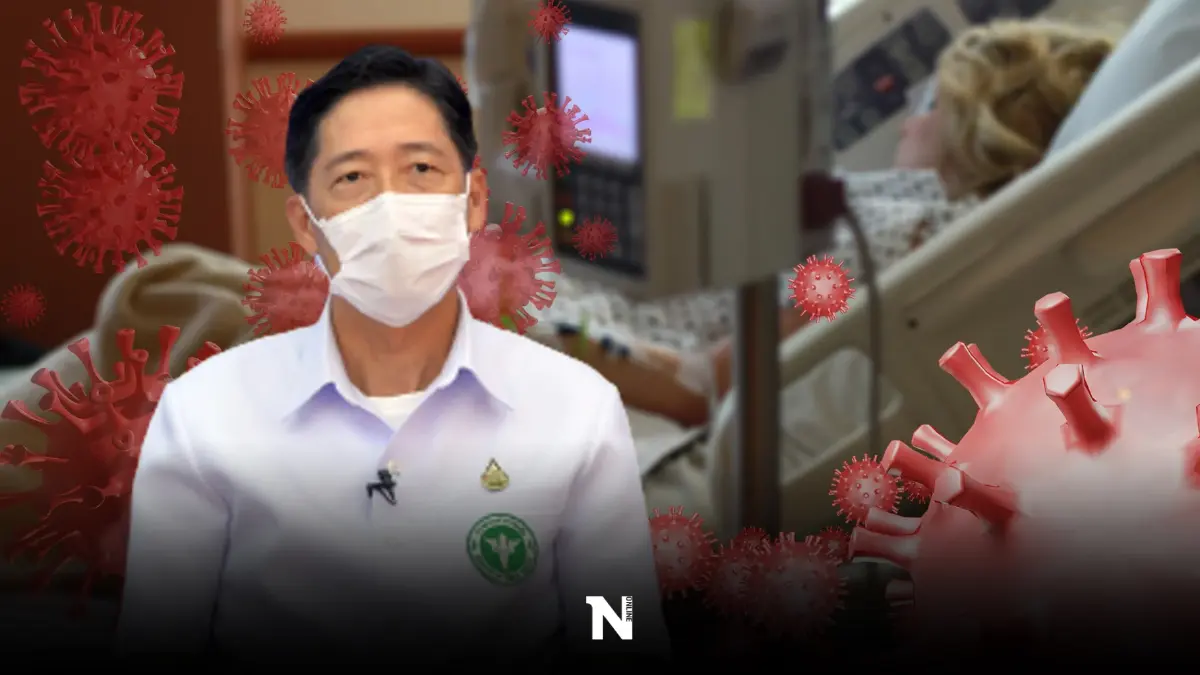 สธ. แจงยังคง UCEP โควิดรักษาฟรีทุกที่ พร้อมแจ้งช่องทางหาเตียง