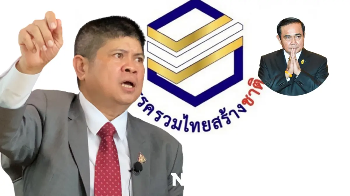 เปิดหมดเปลือกเบื้องหลัง"ประยุทธ์"หนุนตั้ง"รวมไทยสร้างชาติ"