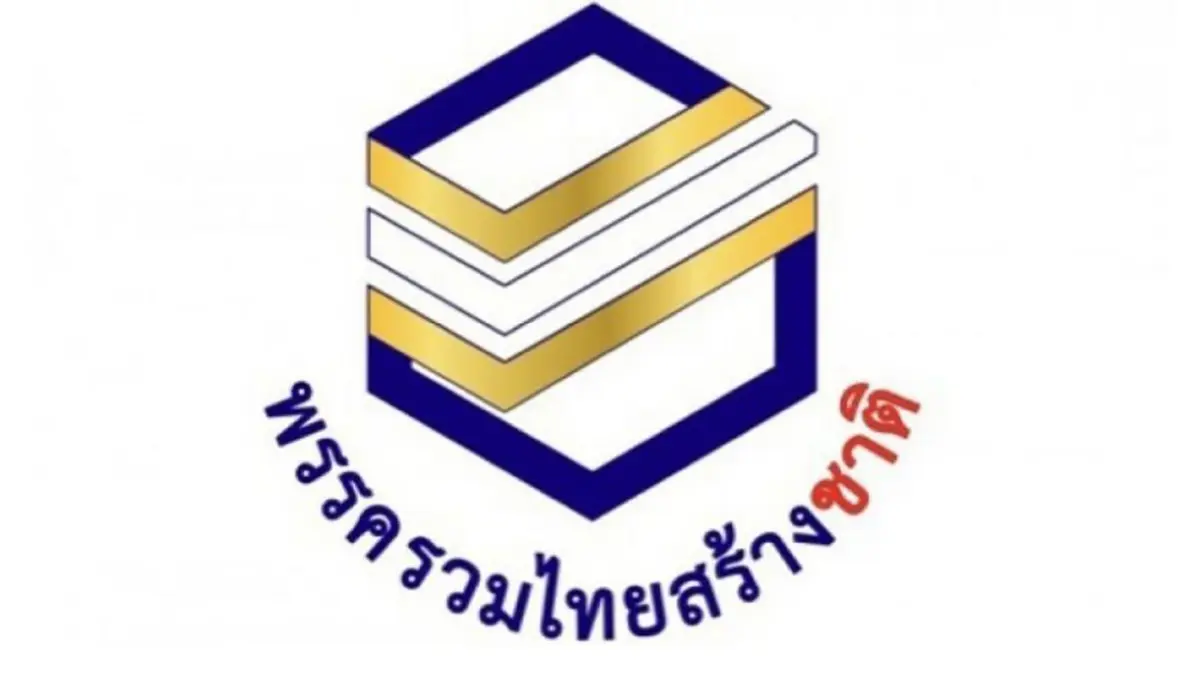 “รวมไทยสร้างชาติ”พรรคสำรองพล.อ.ประยุทธ์?