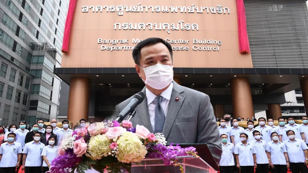 สธ. ขยาย "รพ.บางรัก" เป็นศูนย์กลางสุขภาพทางเพศแบบ One stop service สธ. ขยาย "รพ.บางรัก" เป็นศูนย์กลางสุขภาพทางเพศแบบ One stop service