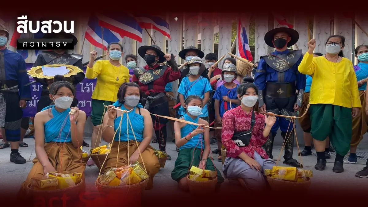กลุ่มประชาสังคมฯ ยื่นสภาฯเร่งผ่านกฎหมายควบคุมแร่ทองคำ กลุ่มประชาสังคมฯ ยื่นสภาฯเร่งผ่านกฎหมายควบคุมแร่ทองคำ