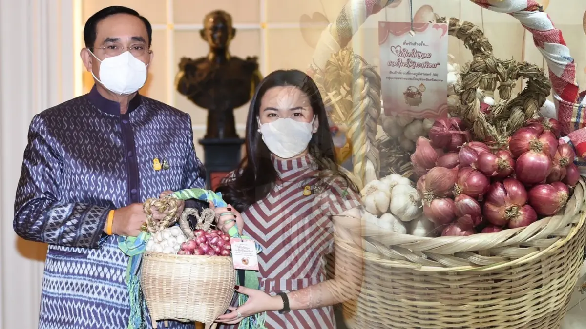 รักใครให้หอม ! “นายก” ชวนซื้อหอมแดง ช่วยเกษตรกรเป็นของขวัญเดือนแห่งความรัก