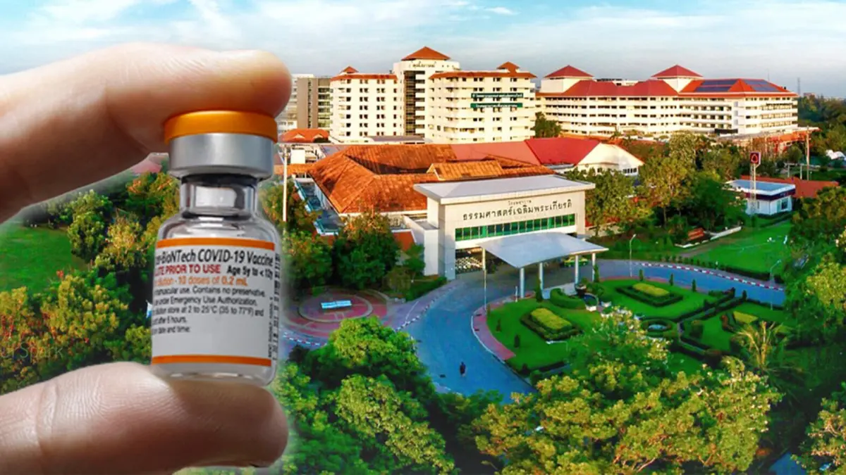 รพ.ธรรมศาสตร์ฯ เปิดลงทะเบียนรับวัคซีน "ไฟเซอร์สำหรับเด็ก" ถึง 15 ก.พ.นี้ รพ.ธรรมศาสตร์ฯ เปิดลงทะเบียนรับวัคซีน "ไฟเซอร์สำหรับเด็ก" ถึง 15 ก.พ.นี้