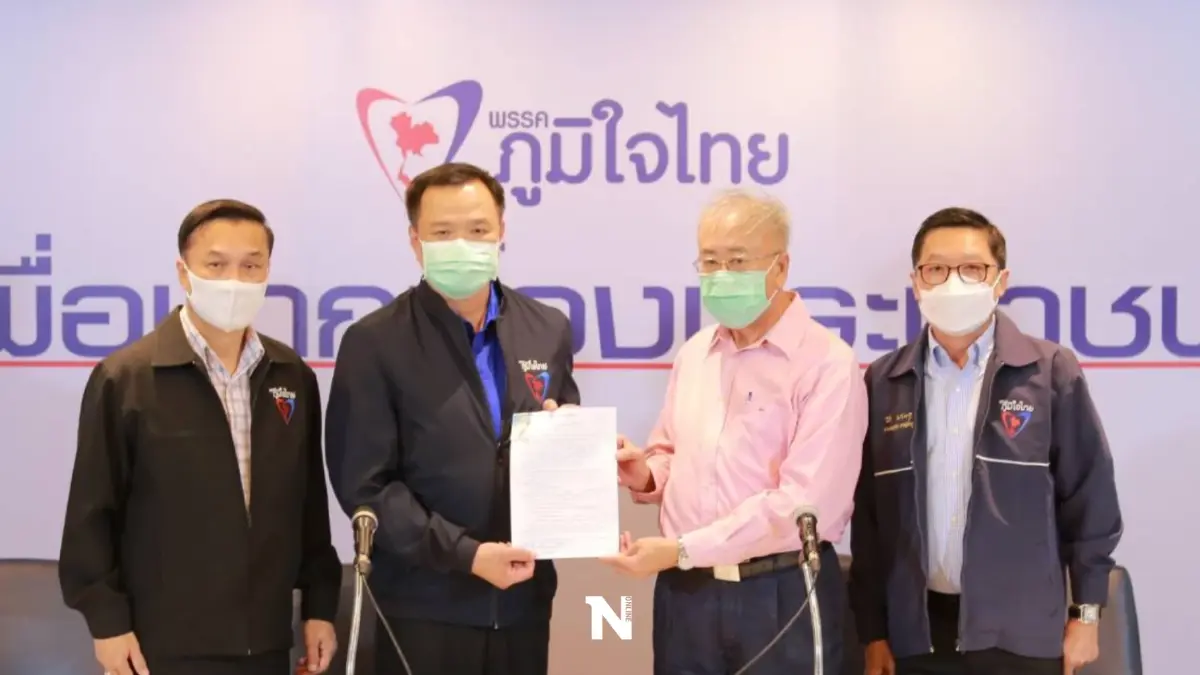 "อนุทิน"เปิดพรรครับ"สมศักดิ์ พันธ์เกษม"ร่วมภูมิใจไทย "อนุทิน"เปิดพรรครับ"สมศักดิ์ พันธ์เกษม"ร่วมภูมิใจไทย