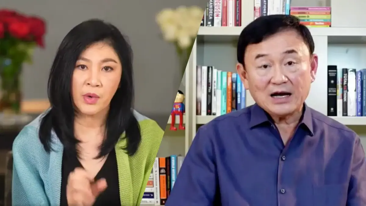 “ยิ่งลักษณ์” ยึดคำสอน “พี่โทนี่” รักษาสุขภาพ ทำตัวเองให้มีความสุข “ยิ่งลักษณ์” ยึดคำสอน “พี่โทนี่” รักษาสุขภาพ ทำตัวเองให้มีความสุข