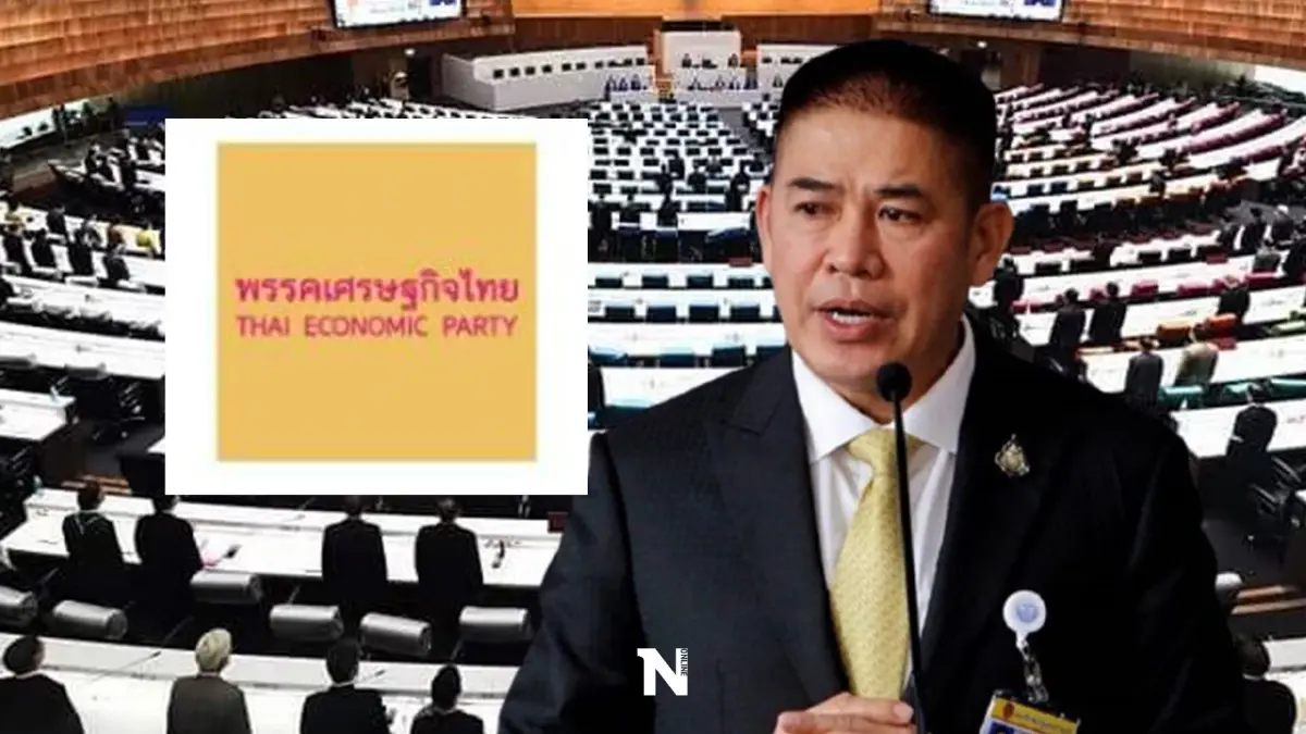 "ธรรมนัส"จ่อแถลงทิศทางพรรคเศรษฐกิจไทย "ธรรมนัส"จ่อแถลงทิศทางพรรคเศรษฐกิจไทย
