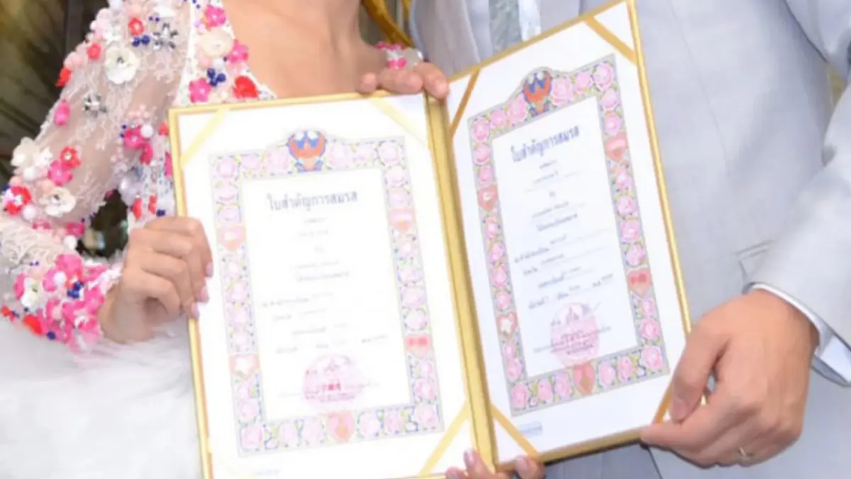 กทม. สรุปยอดจดทะเบียนสมรสวันวาเลนไทน์ปี 65 มีมากถึง 2,264 คู่ กทม. สรุปยอดจดทะเบียนสมรสวันวาเลนไทน์ปี 65 มีมากถึง 2,264 คู่