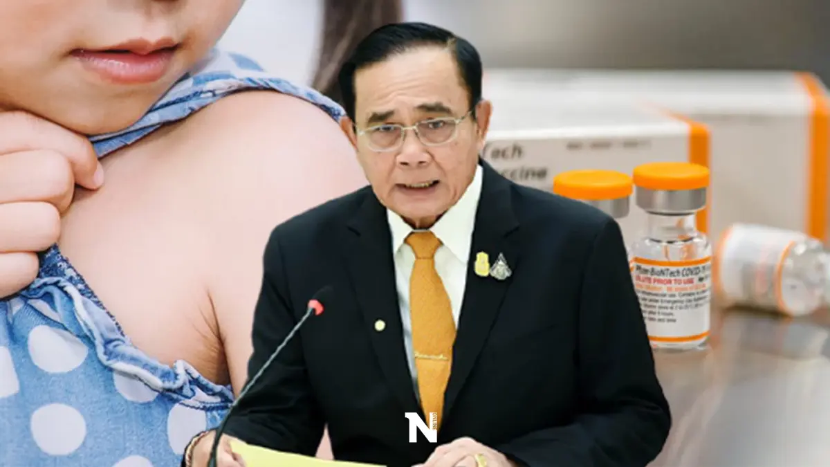 นายกฯย้ำให้โรงเรียนเป็นพื้นที่ปลอดภัย เร่งฉีดวัคซีนเด็ก-ครู นายกฯย้ำให้โรงเรียนเป็นพื้นที่ปลอดภัย เร่งฉีดวัคซีนเด็ก-ครู