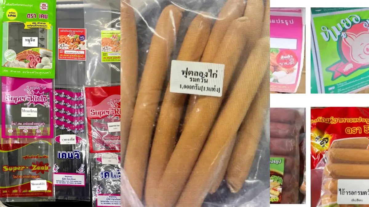 อย. และ สสจ. ปูพรมทั่วประเทศ เร่งตรวจสอบไส้กรอกอันตราย อย. และ สสจ. ปูพรมทั่วประเทศ เร่งตรวจสอบไส้กรอกอันตราย