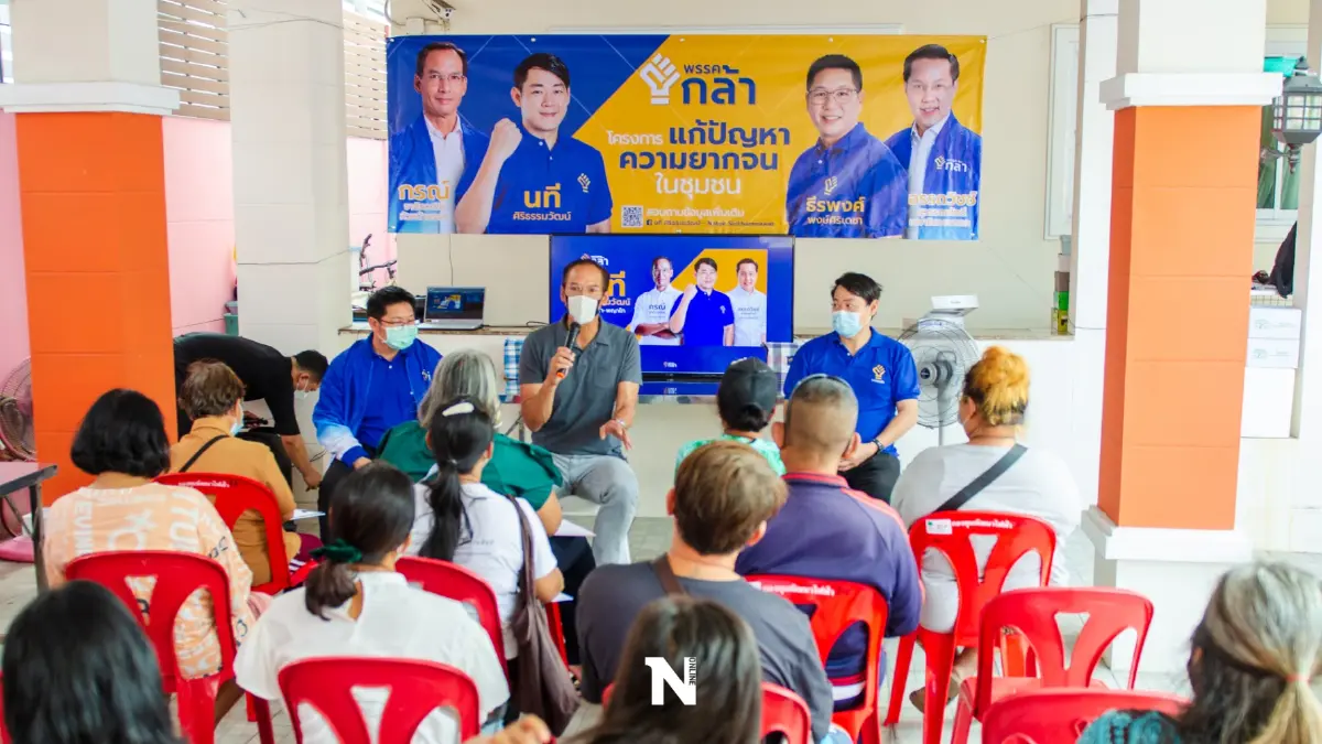 "กรณ์"นำทัพกล้าลงพื้นที่แนะวิธีแก้หนี้ช่วงโควิด-19 "กรณ์"นำทัพกล้าลงพื้นที่แนะวิธีแก้หนี้ช่วงโควิด-19