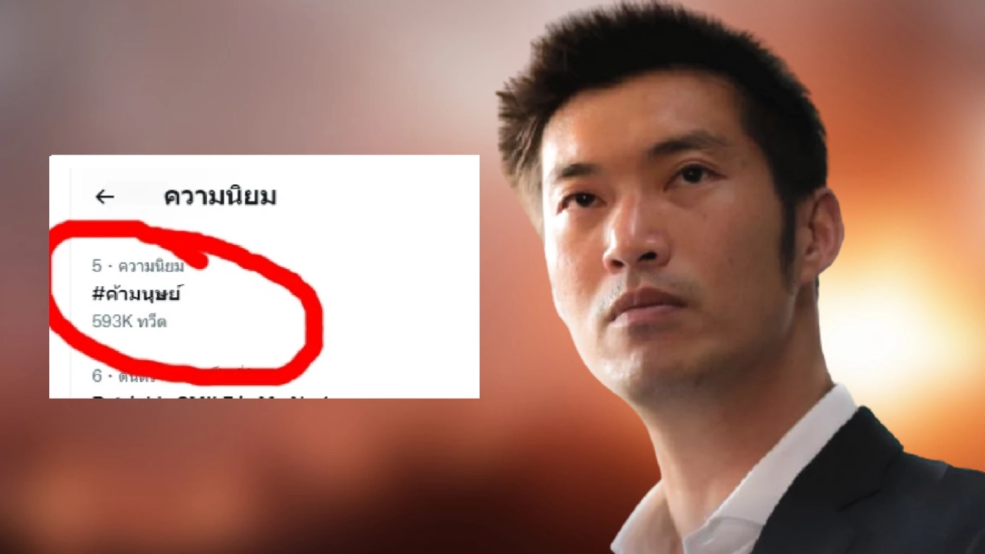 ย้อนโพสต์ “ธนาธร” ลั่น หากเป็นรัฐบาลจะไม่ปล่อย “โรฮิงญา” ให้เดียวดาย ย้อนโพสต์ “ธนาธร” ลั่น หากเป็นรัฐบาลจะไม่ปล่อย “โรฮิงญา” ให้เดียวดาย