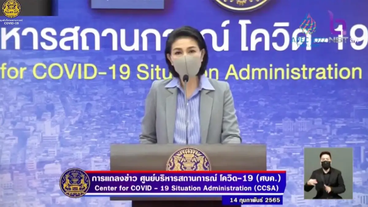 ศบค.เผย รายละเอียดคลัสเตอร์ของแต่ละจังหวัดที่เพิ่มขึ้นวันนี้ ศบค.เผย รายละเอียดคลัสเตอร์ของแต่ละจังหวัดที่เพิ่มขึ้นวันนี้