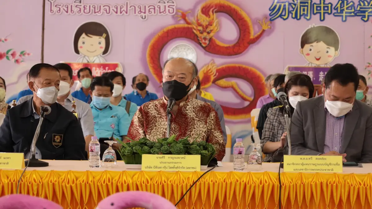 “คีรี” เยือน เบตง ถกวิสัยทัศน์ร่วมลงทุนชายแดนใต้ พร้อมส่งเสริมการศึกษา