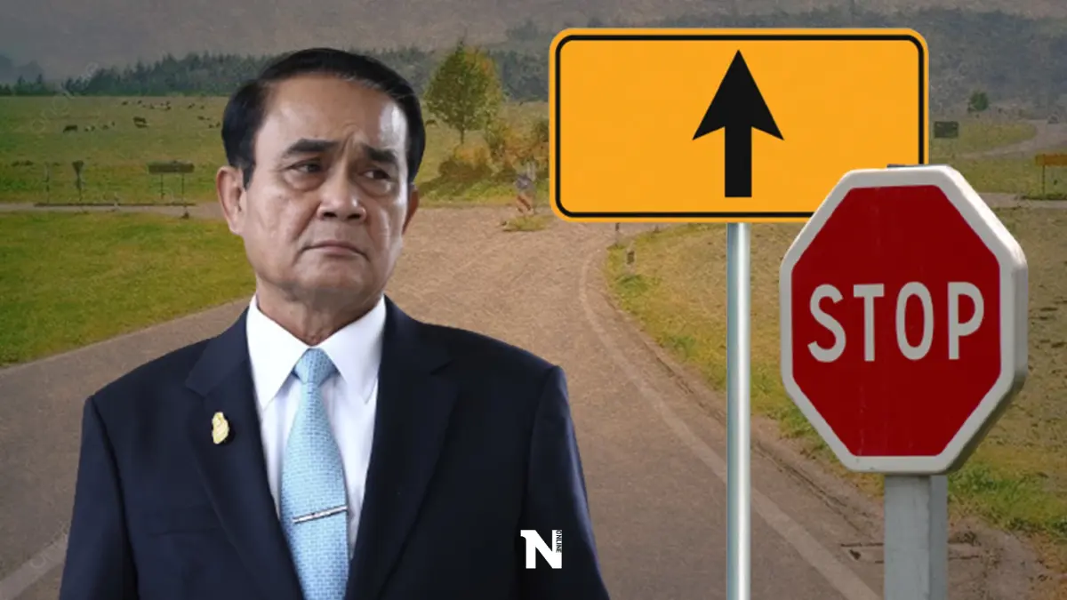 ลุงตู่เดียวดาย"ไปต่อ-จอดป้ายหน้า"จับตาช็อตต่อช็อต