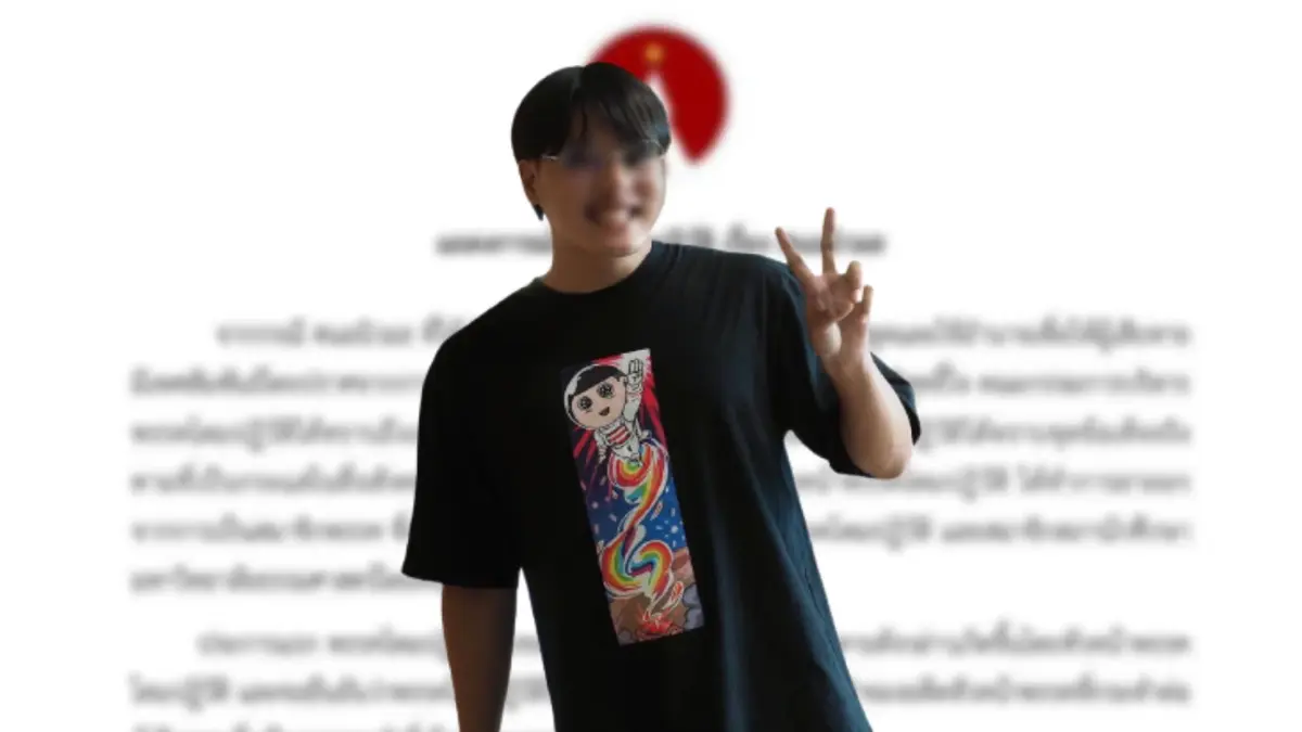 "ม็อบ 3 นิ้ว" ถล่ม "นิว มธ." ล่อลวงกระชำเราเหยื่อ ชิงออก หน.พรรคโดมปฏิวัติ