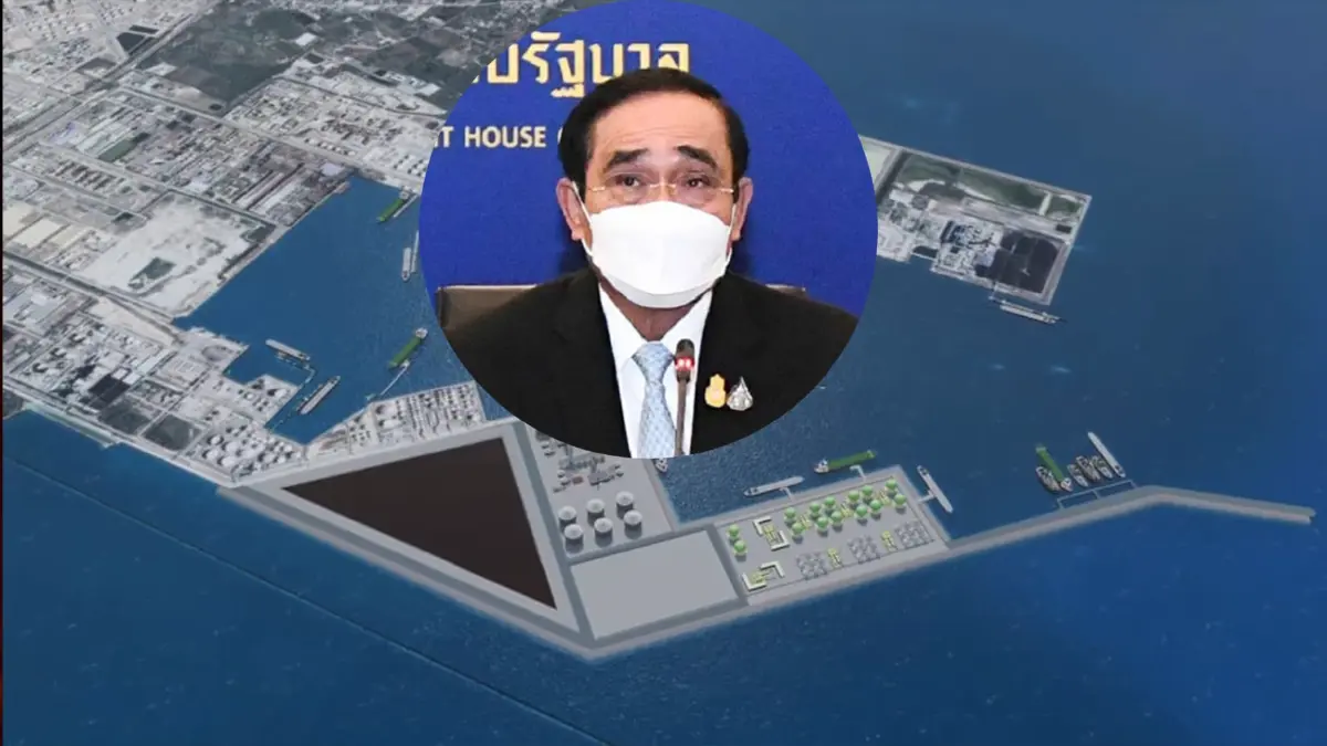 พรุ่งนี้ นายกฯ เป็นประธานเปิด โครงการพัฒนาท่าเรือมาบตาพุด ระยะที่ 3