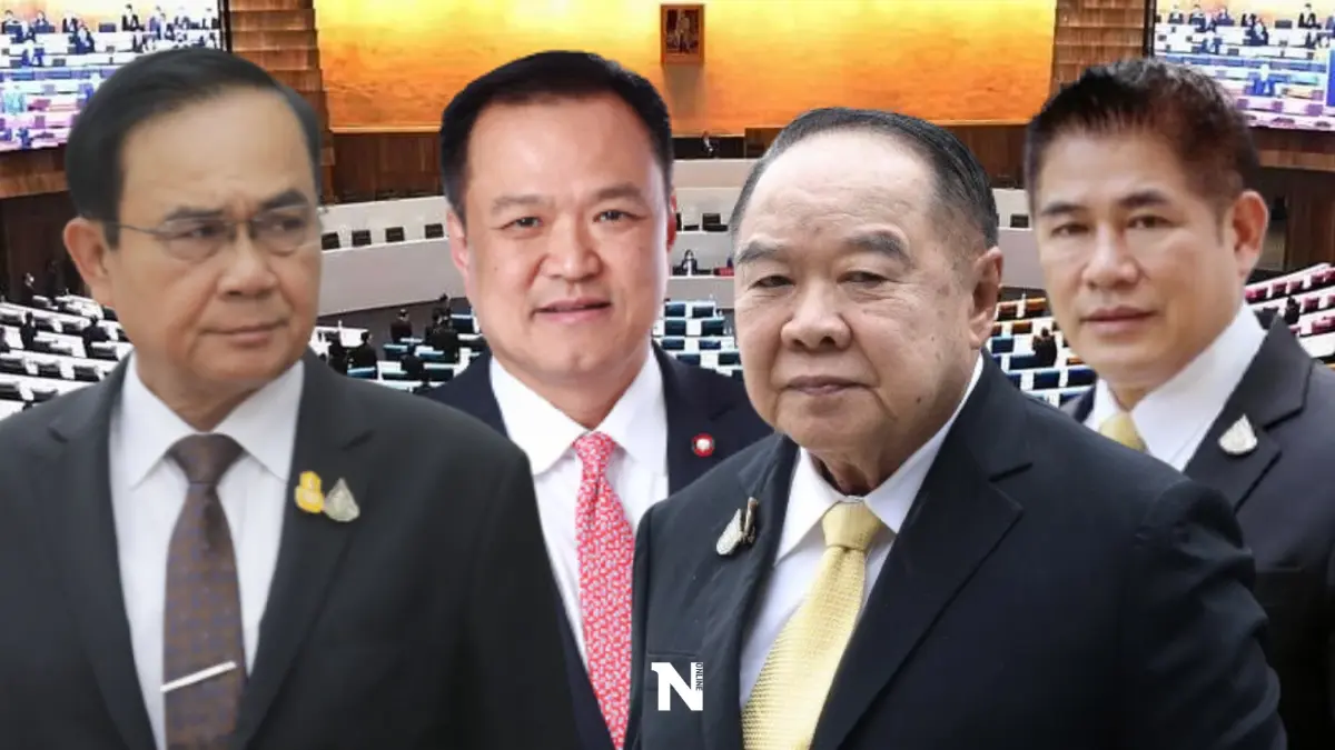 "ใครอยู่-ใครไป"จริงหรือทุกพรรคอยากให้ยุบสภา "ใครอยู่-ใครไป"จริงหรือทุกพรรคอยากให้ยุบสภา