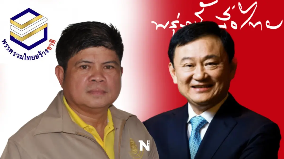 เปิดจุดยืนรวมไทยสร้างชาติ"แรมโบ้"ย้ำขั้วตรงข้าม"ทักษิณ"ล้าน% เปิดจุดยืนรวมไทยสร้างชาติ"แรมโบ้"ย้ำขั้วตรงข้าม"ทักษิณ"ล้าน%