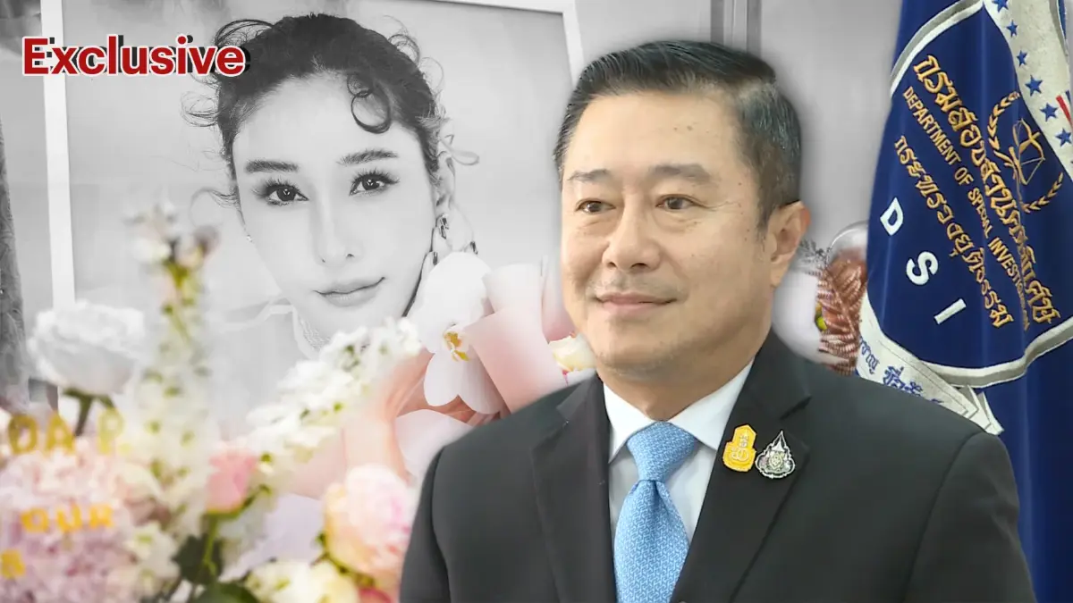อธิบดีDSI แจงรับ "คดีแตงโม" เป็นคดีพิเศษได้หรือไม่ อธิบดีDSI แจงรับ "คดีแตงโม" เป็นคดีพิเศษได้หรือไม่