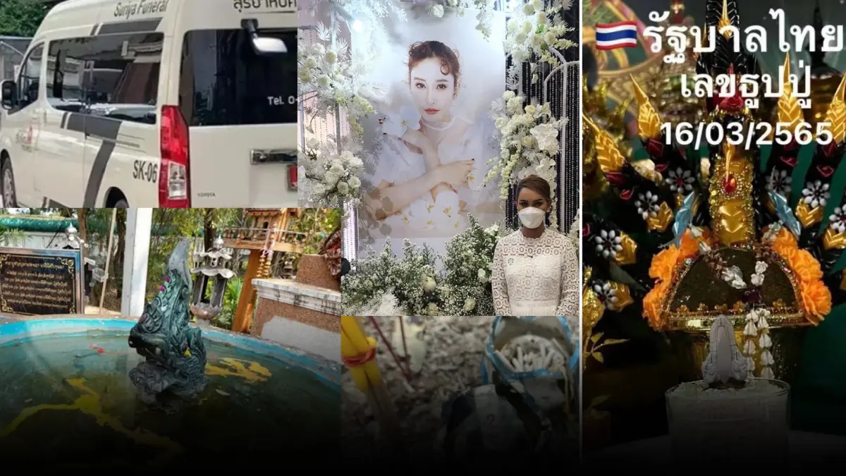 รวมเลขเด็ดมหาชน 16/3/65 "แตงโม นิดา-สรพงศ์ ชาตรี"เลขตรงกันอย่างเหลือเชื่อ