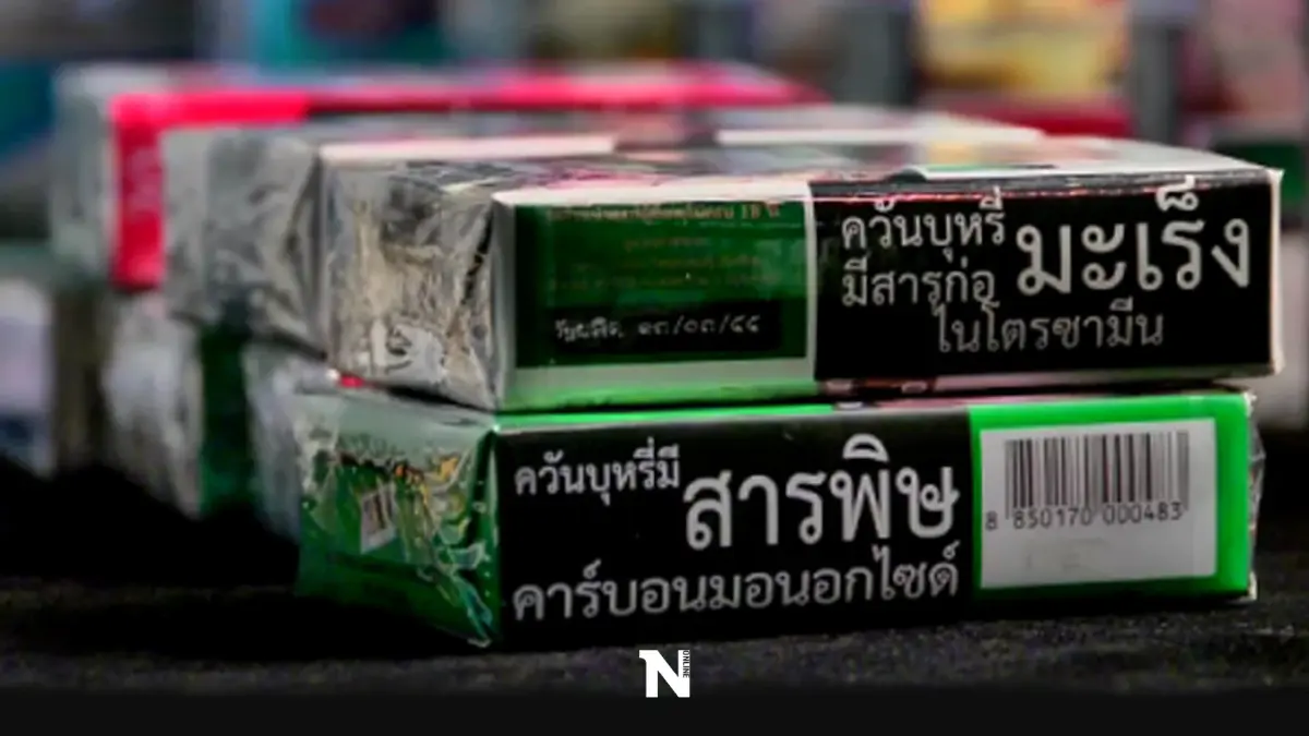 เตือนร้านค้า ต้องขายบุหรี่มีคำเตือนแบบใหม่ ฝ่าฝืนถูกปรับหนัก 11 เม.ย.นี้