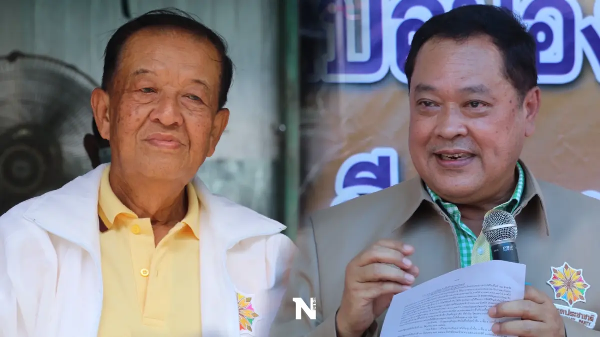 พรรคประชาชาติรับปากแก้ปัญหาที่ดินให้ปชช. พรรคประชาชาติรับปากแก้ปัญหาที่ดินให้ปชช.