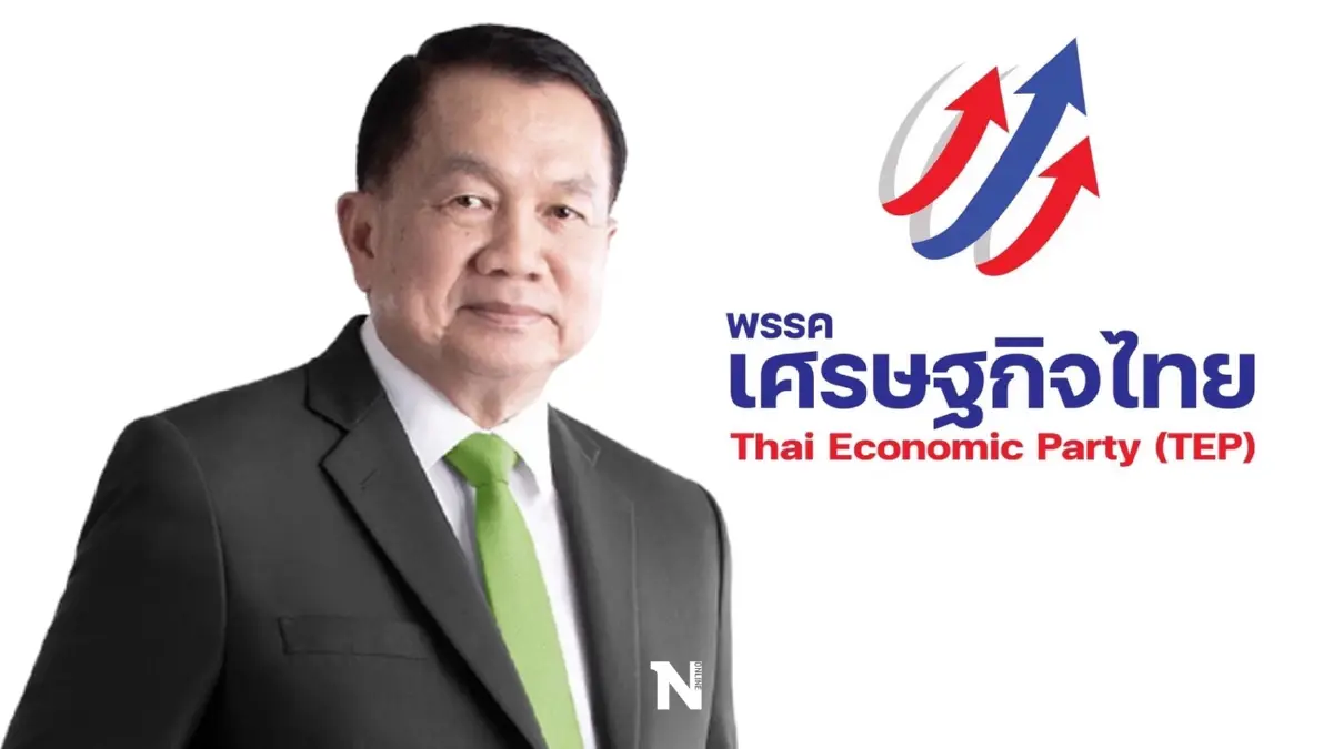 "บิ๊กน้อย"ผงาดคุมพรรคเศรษฐกิจไทย -"ธรรมนัส"นั่งเลขาฯ "บิ๊กน้อย"ผงาดคุมพรรคเศรษฐกิจไทย -"ธรรมนัส"นั่งเลขาฯ