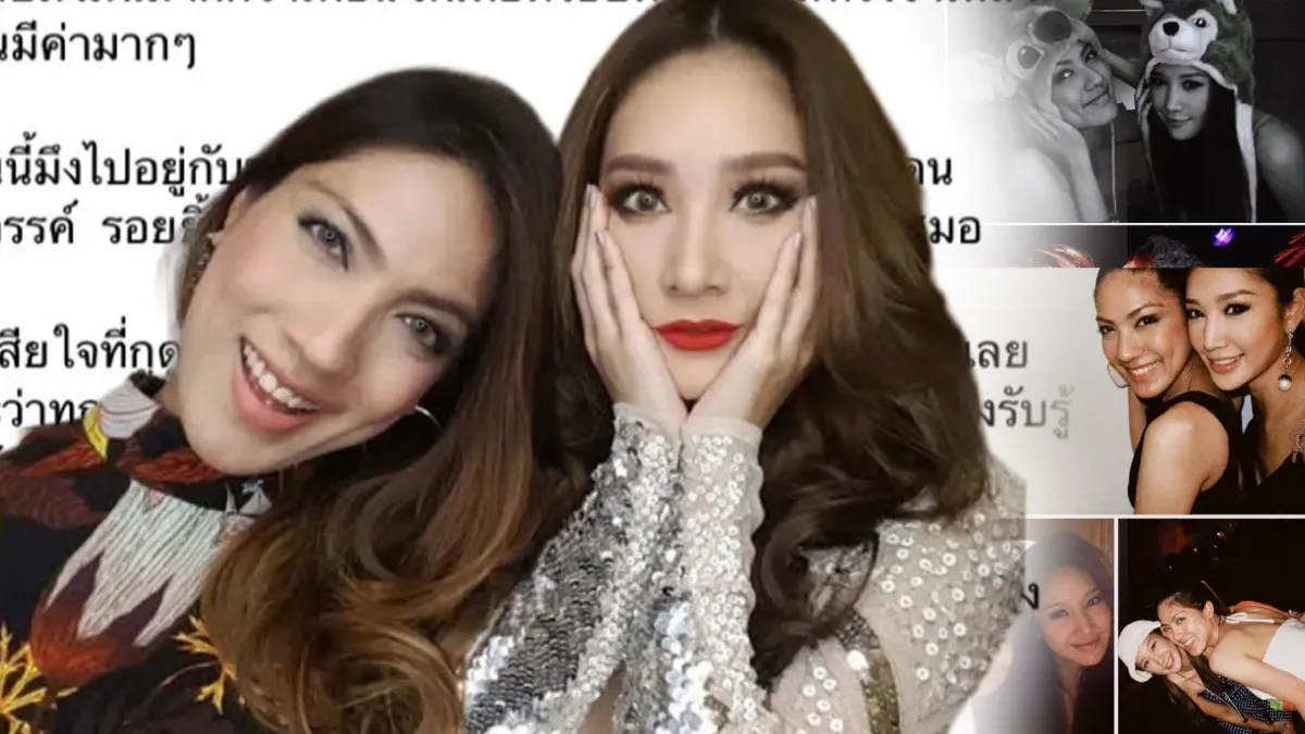 เปิดโพสต์แรกที่ "กระติก" เขียนระบายความรู้สึกถึง "แตงโม นิดา" เปิดโพสต์แรกที่ "กระติก" เขียนระบายความรู้สึกถึง "แตงโม นิดา"